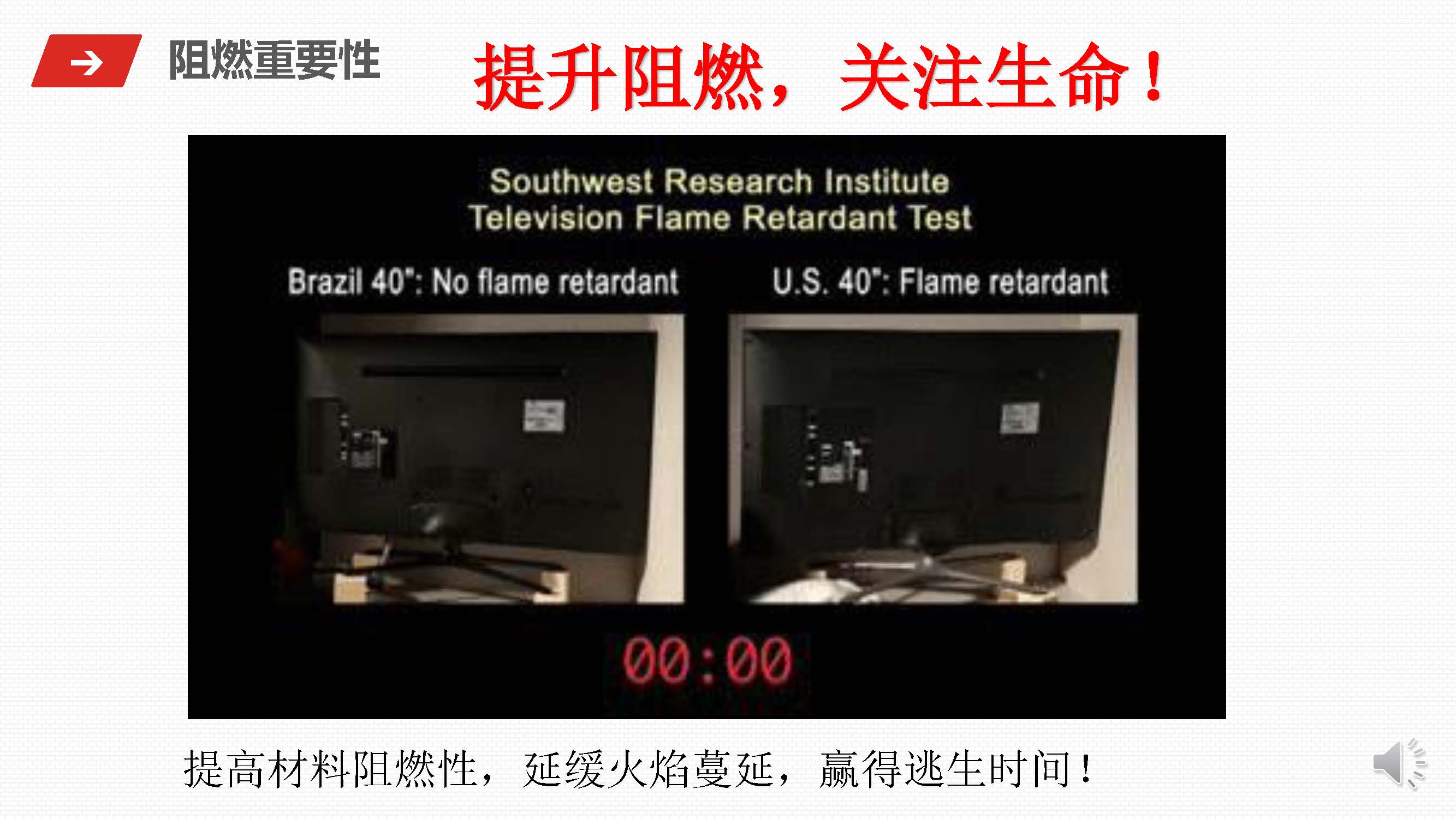 304AM永利集团公司介绍1(1)_页面_2 304AM永利集团公司介绍1(1)_页面_2